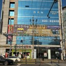 모닥한의원 이미지