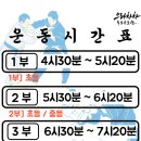 으라차차 속초유도관 이미지