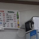 속초집 | 북창동 블루리본 맛집! 낮술 가능한 생태탕 맛집 속초생태집 솔직후기