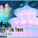 산천어시네마 이미지