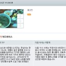 당뇨, 고혈압, 고지혈증 이미지