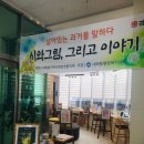 내외동행정복지센터 이미지