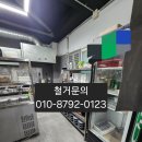 오뚜기종합주방