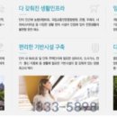 전원타운 이미지