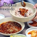 장터비빔밥 | 목포 먹거리 꽃게살비빔밥 장터 솔직 후기