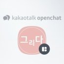 그리다(grida)네일 이미지