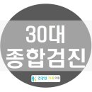 건강한가족의원 이미지