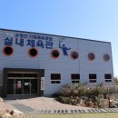 수정산체육공원 이미지