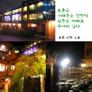 토촌 이미지