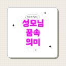 일상의미