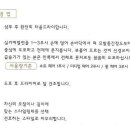 헤어데코 이미지