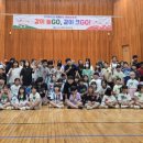 같이GO