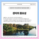 아르미치과의원 이미지