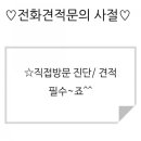 풍년카센타 이미지