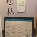 [부산/명지] 명지 샤브맛집 1인팟 솔밭샤브 방문 솔직후기
