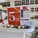 르노삼성자동차 서비스코너 춘천점 | 춘천 퇴계동 석사동 안경 &#34;이노티안경&#34; 어린이크록스선글라스(js6517) 구매 후기