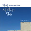 여행집