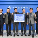 국립순천대학교 경영행정대학원 이미지