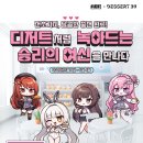 인조이굿즈 이미지