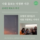 우디마마