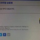 오뚜기 PC 이미지