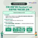 유한회사 디파크