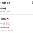 로메인키친