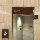 동산동-08 | 근교 뚜벅이 커플 '아쿠아 필드 고양' 주말 실내 찜질방 힐링 데이트 후기 (네이버 예약 할인, 이용 꿀팁)