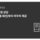 더현대서울톰그레이하운드 이미지