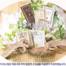 포레스타 호텔 | 후쿠오카 여행객 필독 호텔 라 포레스타 솔직 후기 및 추천