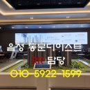 토우산업개발(주) 이미지