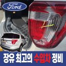호성정비 - 진주시 남강로 1087 | 호성정비
