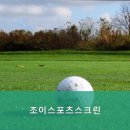 조이스포츠스크린 이미지