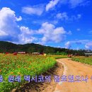 청송정원 이미지