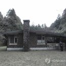 제주 이승만별장 이미지