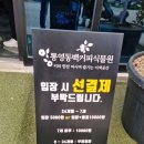 참새미커피 이미지