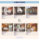 테라스 커피차 이미지