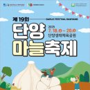 북단양농업협동조합 이미지