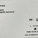 그루미송 이미지