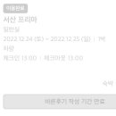 프리마모텔 이미지