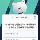 옥션뱅크주