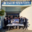 인천석남중학교 이미지