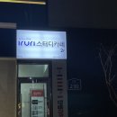 파리바게트 대연점 이미지