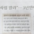 집값 집으려면 증여세법 인상 개정이 시급하다. 이미지