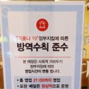 원할머니보쌈용답 | [용답/답십리맛집] 답십리역 혼밥 하기좋은 가성비...원할머니 보쌈> / 원할머니보쌈 "가마솥밥 보쌈...