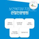나은병원 신관(2) 이미지