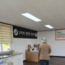 양평공설공원묘지 이미지