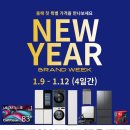 혼수세일
