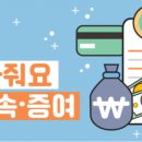 이태호티에이치세무컨설팅 이미지