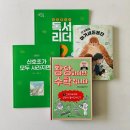 솔샘초등학교 이미지